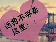 ԾW(wng)j(lu)Ԓ(hu)?xing)lʲô X(qin)ٍ