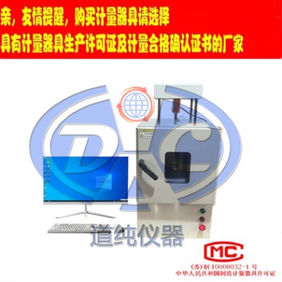 Pݵa(chn)ZWS-0200zܷωsɳڃx