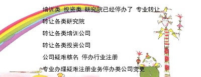 (li)оԺD(zhun)׌?zhun)S_(ti)g(sh)Ӗ(xn)˾D(zhun)׌