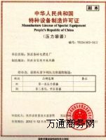 ߉偠tßop䓹a(chn)Y|(zh)a(chn)SC