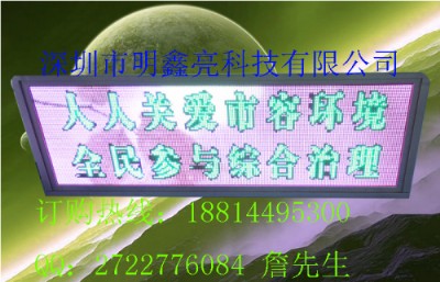 ȫʹ܇led󴰏V