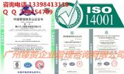 Ո(qng)ohsas18001wϵJ(rn)C