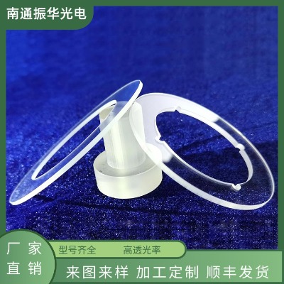 K9N-BK7䓻ƬW(xu) طN