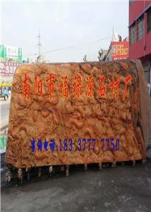 1׺ϼtʯĵăr(ji) ؛ԴʯI(y)