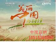 cctv7Ї(gu)l(xing)ЏVM(fi)