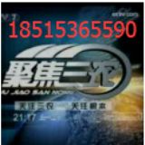 cctv7۽r(nng)VXҕ7׾۽r(nng)VM(fi)