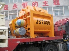 2C(j)js2000