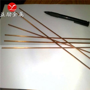 zcual8mn13fe3ni2(bio)(zhn)
