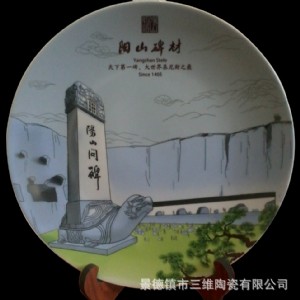景德鎮(zhèn)陶瓷紀(jì)念盤(pán)定做 陶瓷掛盤(pán) 陶瓷擺盤(pán)生產(chǎn)廠家