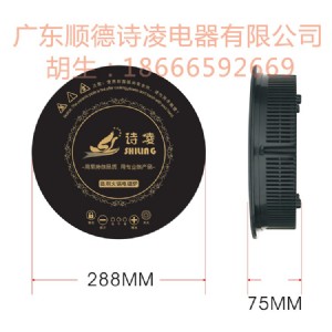 詩凌2200w商用觸摸火鍋電磁爐 多人一鍋 自助火鍋 大功率
