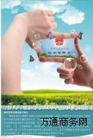 北京社保代理、公積金代理