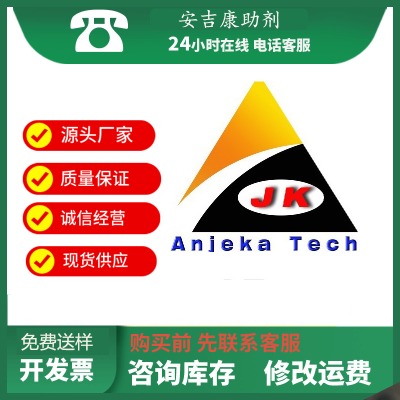 anjek6175܇a(b){(ln)ڷɢ(hu)a(chn)ɫͰl(f)