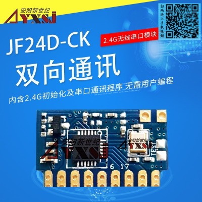 2.4go(w)ģK p(sh)ģK o(w)͸?jng)ģK͹jf2
