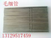 (yng)Pë(x)ܣ304P䓹304ë(x)P䓹