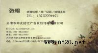 I(y)עNǈ(bo)(w)ʽm(x)