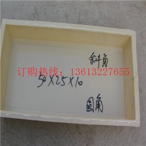 wģ (zhun)u(mi)