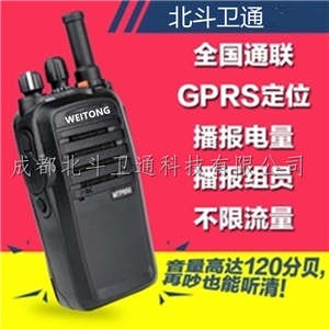 自貢物流對講機(jī)對講機(jī) 廠家批發(fā)信譽(yù)保證