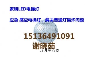 (ji) LEDݟ(jng)(j)