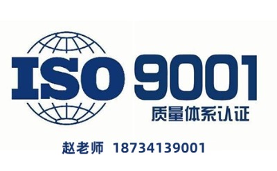 iso9001|wϵJCCՈl