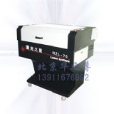  СͷbC@ưC(j)HZL-70