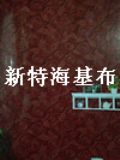̉rЭh(hun)