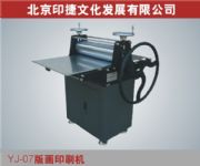 YJ07残(hu)ӡˢC(j)残(hu)C(j)g(sh)̌W(xu)O(sh)