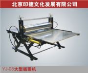 YJ08I(y)残CͰ残C