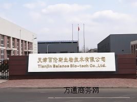 EDTA25102-12-9