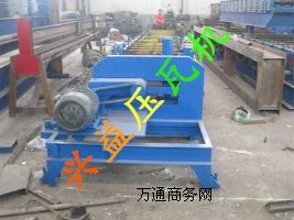 飛鋸沖孔C型鋼機(jī)