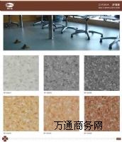 醫(yī)院pvc塑膠地板 廠家直銷 伊賽雅系列 多層復(fù)合卷