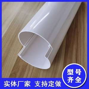 عpvc⚤200*200