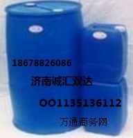 3,3-二甲基丁醛原料廠家價格