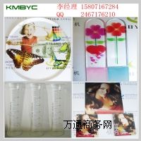 I(y)(chung)I(y)Ŀ֮fܴӡC ׄ(chung)(jng)6ɫƽӡC  ƽ