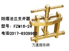 FZM16*24m֧_~|(zh)m֧_