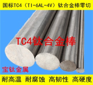 tc4⁺Ͻ ֱ8 9 10mm жu