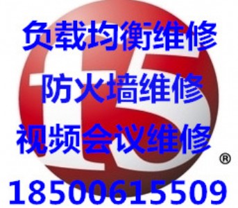 f5 big-ip ltm 8900ؓdS