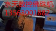 供應(yīng)核雕機(jī),橄欖核雕刻機(jī)