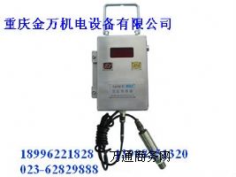 GP100型負(fù)壓傳感器