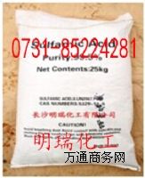 湖南長(zhǎng)沙供應(yīng)氨基磺酸