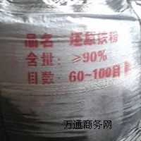 湖南長(zhǎng)沙供應(yīng)還原鐵粉