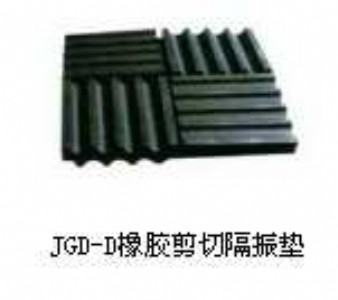 圖木舒克JGD-D型橡膠剪切隔振墊誠(chéng)信可曲撓雙球橡膠接頭