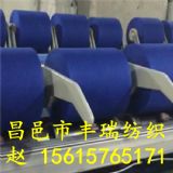 豐瑞氣流紡寶藍色再生棉色紗21支 再生棉格子布用紗21支