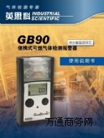 ȼ󾯃xӢ˼GB90󾯃x