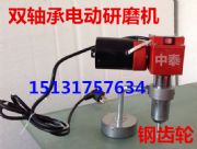 LS-32 pS늄ӚTĥC(j) TĥC(j) 늄
