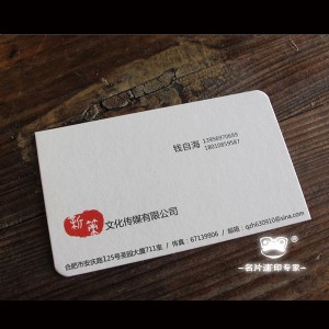 想在朋友中間標(biāo)新立異嗎? 想讓客戶記憶猶深嗎? 自己的形象可