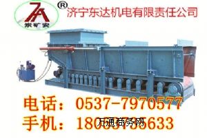 GLD4000/11帶式給料機(jī)
