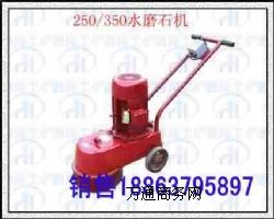 (yng)MˮĥʯC (yu)ݵDMS250ͽʯˮĥʯC