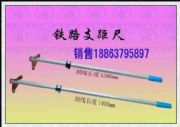 (yng)ֱN1400mm֧܉֧