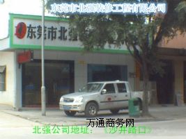 |ݸMrʯţƽf弲ʯ(qing)bb˾