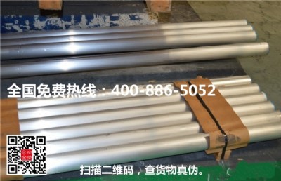 alcoa2024X 2024ĥX